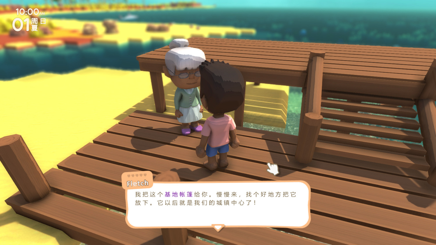 《澳洲夢想鎮》1.8漢化更新檔發布!內核漢化支援正版 《澳洲夢想鎮》1.8漢化更新檔發布!內核漢化支援正版