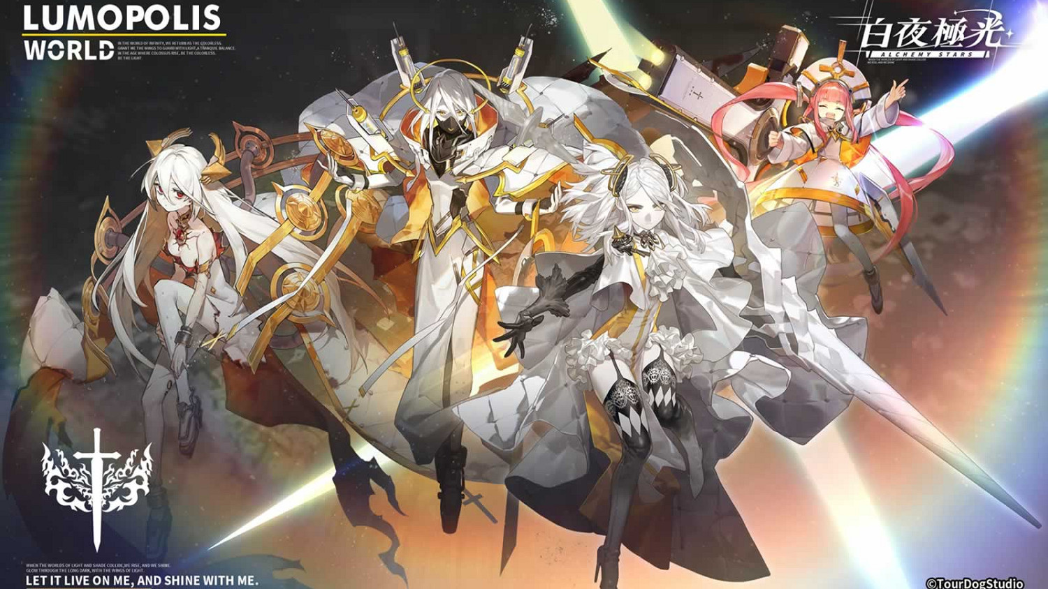 《白夜極光》壁紙分享 壁紙超清 《白夜極光》壁紙分享 壁紙超清