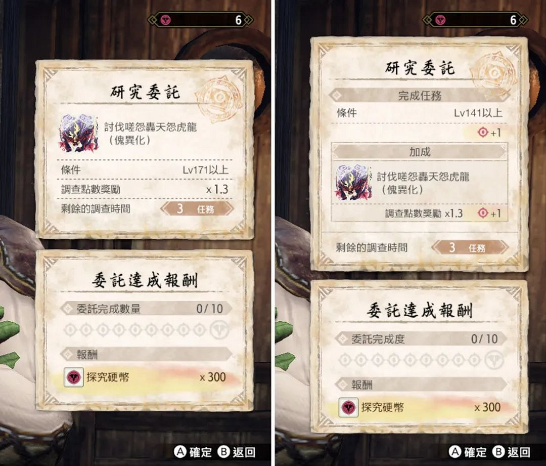 NS新聞 萊莎的鍊金工房3延期 地雷社預告神秘新作 NS新聞 萊莎的鍊金工房3延期 地雷社預告神秘新作