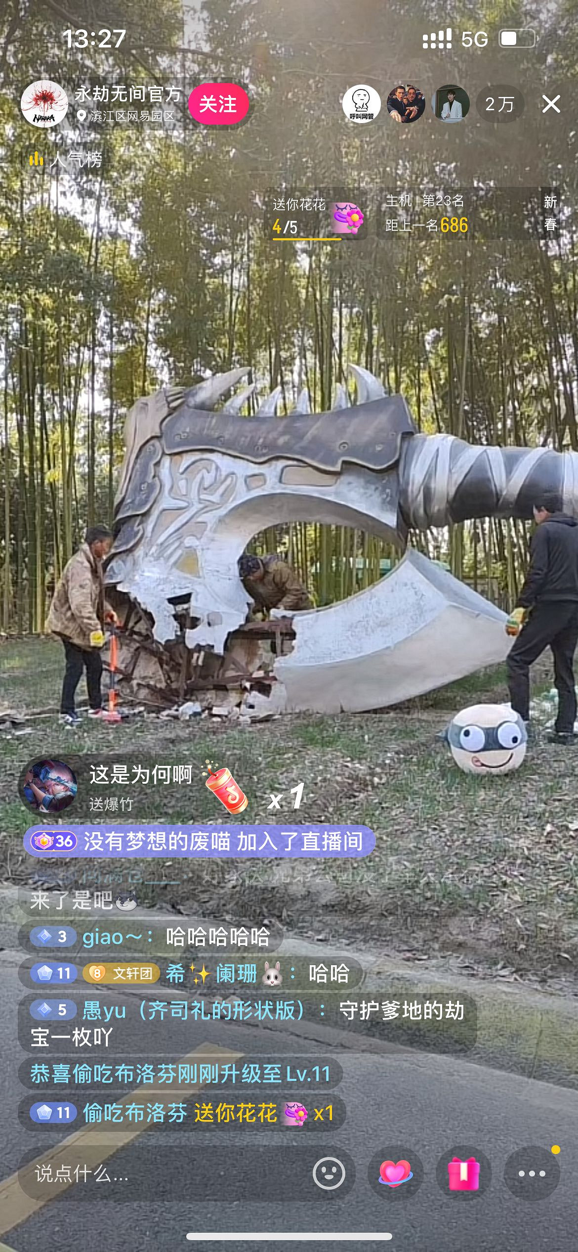 在中國伺服器魔獸的葬禮上，他打翻了自己的骨灰盒