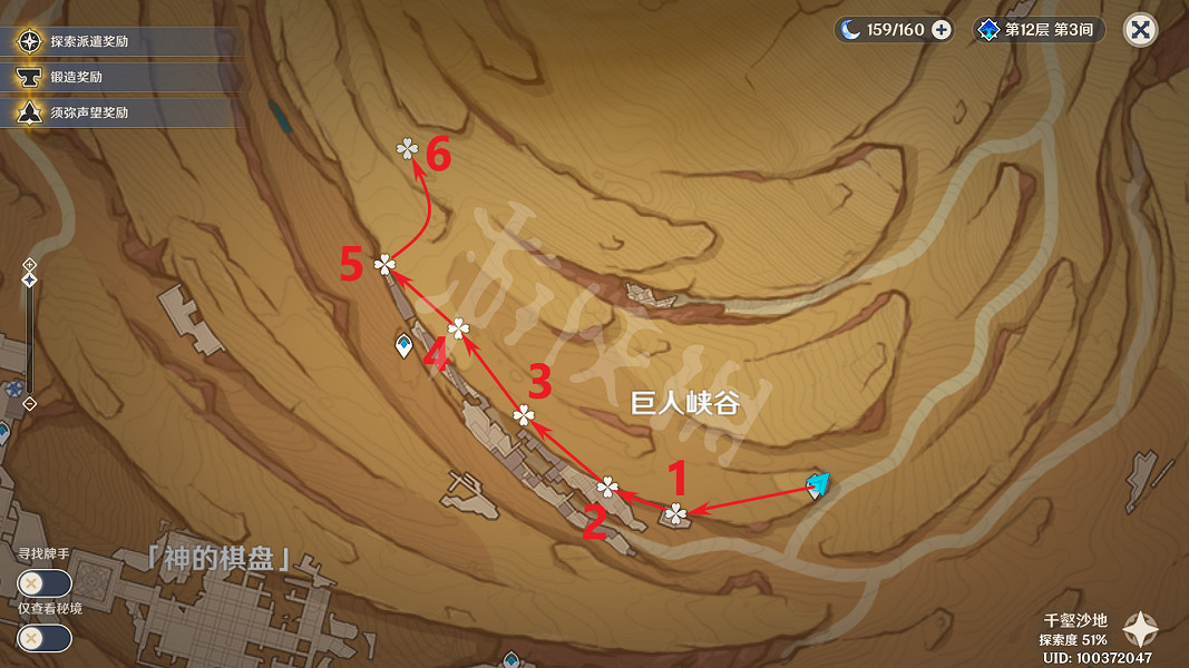 《原神》3.4遠途勘探者留書全收集攻略 遠途勘探者留書位置大全 《原神》3.4遠途勘探者留書全收集攻略 遠途勘探者留書位置大全