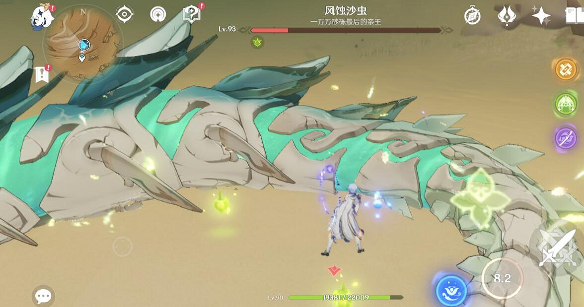 《原神》風蝕沙蟲成就攻略 風蝕沙蟲成就怎麽解鎖? 《原神》風蝕沙蟲成就攻略 風蝕沙蟲成就怎麽解鎖?