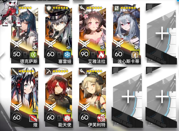 《明日方舟》WB-9打法攻略 登臨意WB9“冬藏”擺完掛機 《明日方舟》WB-9打法攻略 登臨意WB9“冬藏”擺完掛機