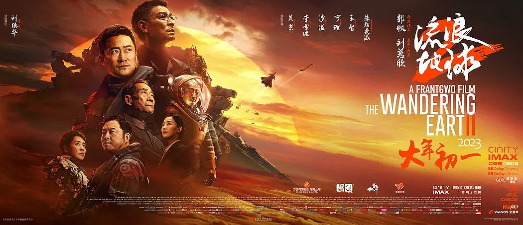 晚報：WOW存檔進度下載 《三體》電視劇好評！