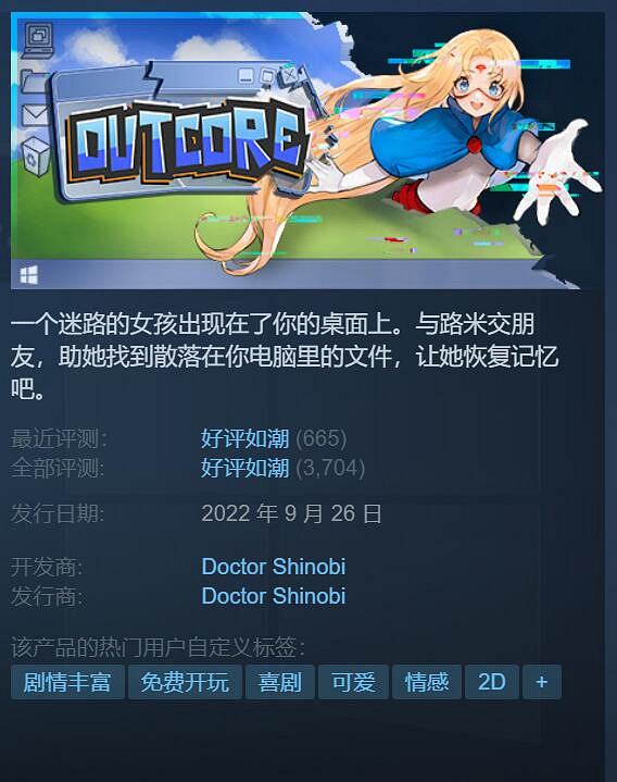 2022年10款Steam好評如潮單人遊戲:全部完全免費! 2022年10款Steam好評如潮單人遊戲:全部完全免費!