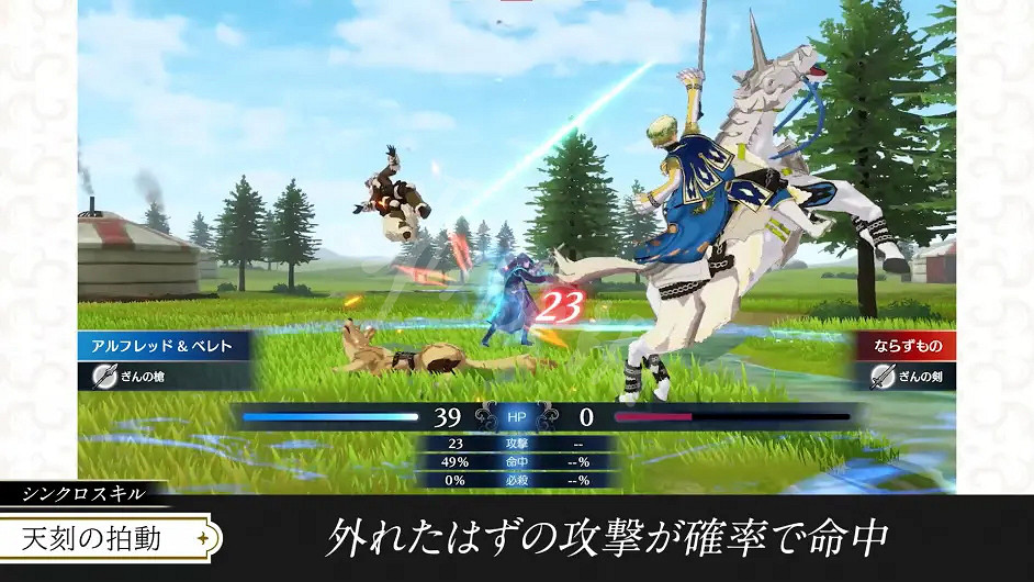 《火焰紋章Engage》雷貝斯人物介紹 雷貝斯強度測評