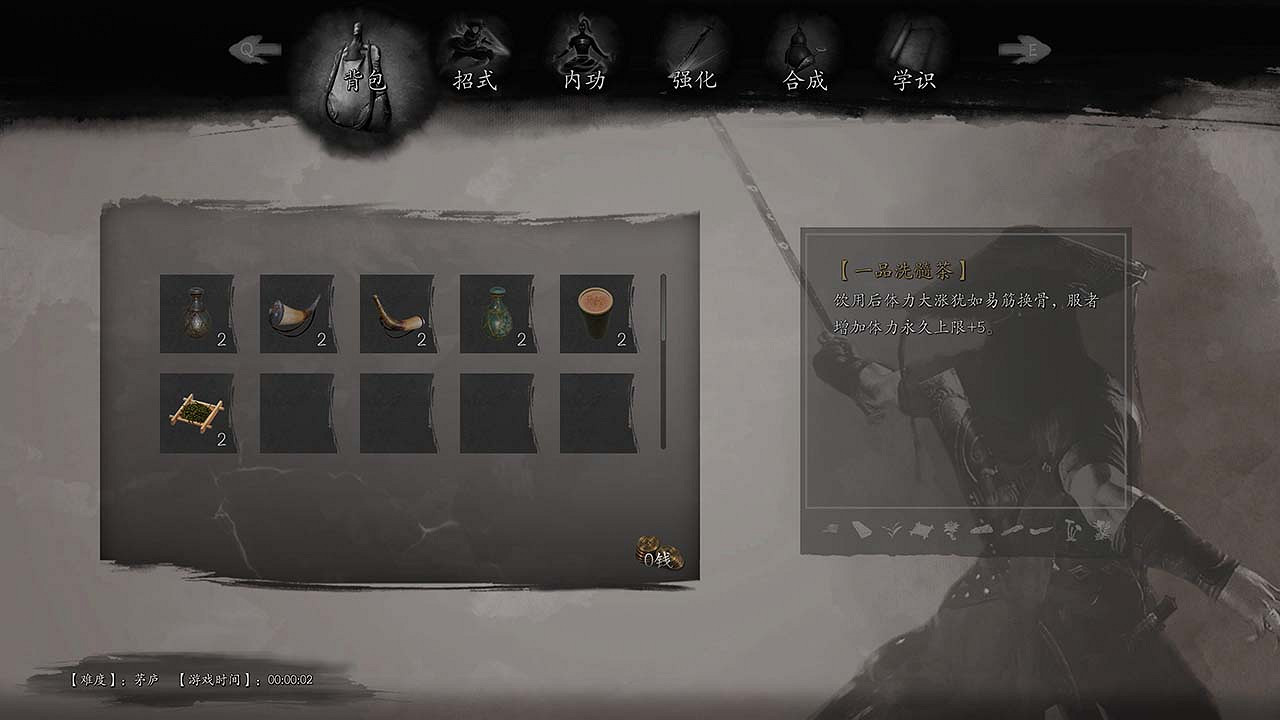 全是回坑理由!《紫塞秋風》2023兔年超級更新前瞻 全是回坑理由!《紫塞秋風》2023兔年超級更新前瞻