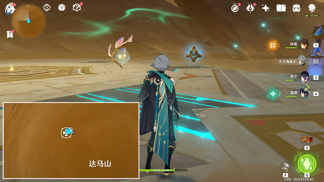 《原神》被染紅的月亮成就怎麽玩?被染紅的月亮成就玩法一覽 《原神》被染紅的月亮成就怎麽玩?被染紅的月亮成就玩法一覽