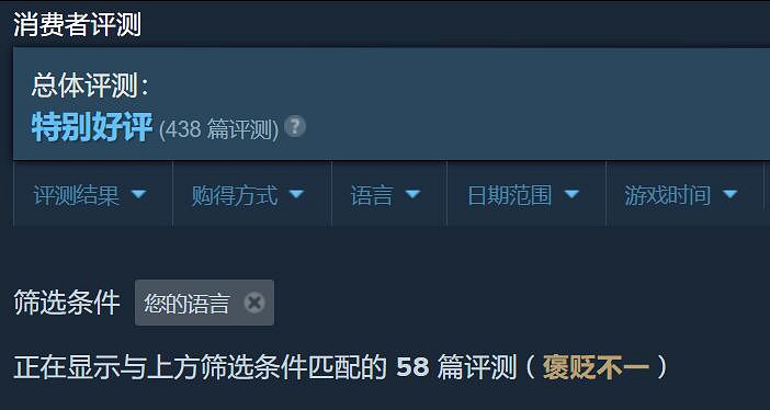 Atlus《女神異聞錄3》Steam特別好評!中國口碑翻車 Atlus《女神異聞錄3》Steam特別好評!中國口碑翻車