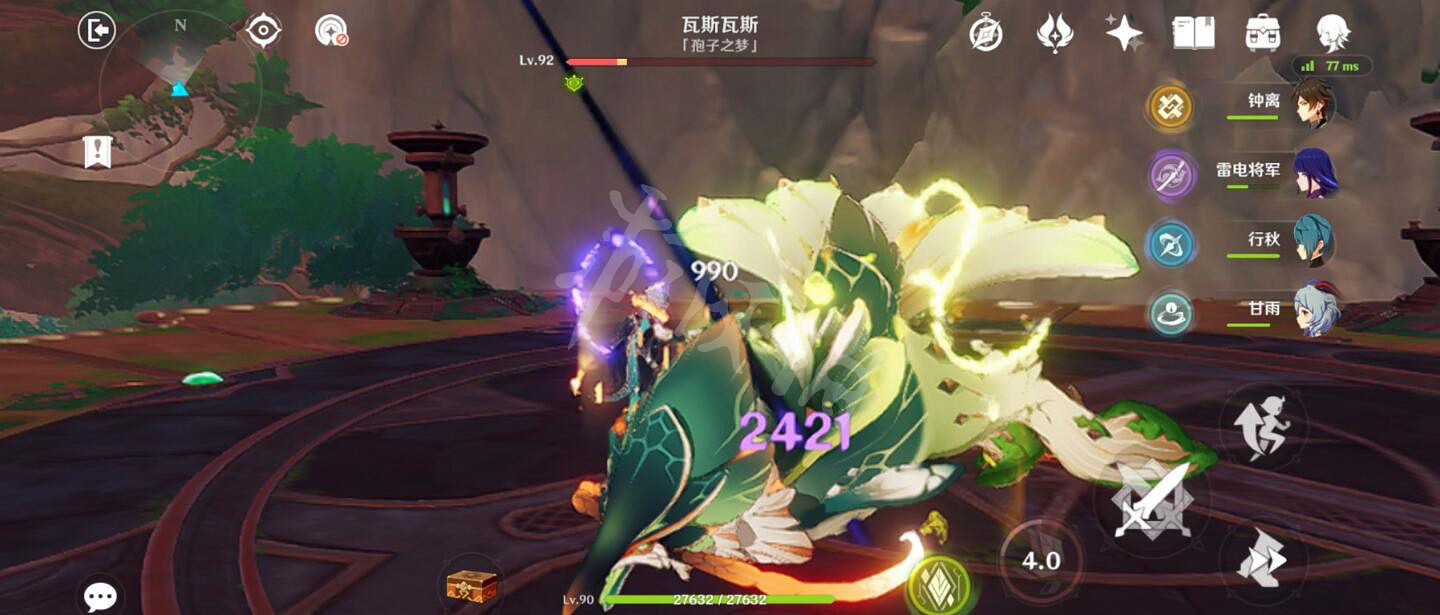 《原神》艾爾海森傳說任務寶箱位置 艾爾海森傳說任務寶箱收集攻略 《原神》艾爾海森傳說任務寶箱位置 艾爾海森傳說任務寶箱收集攻略