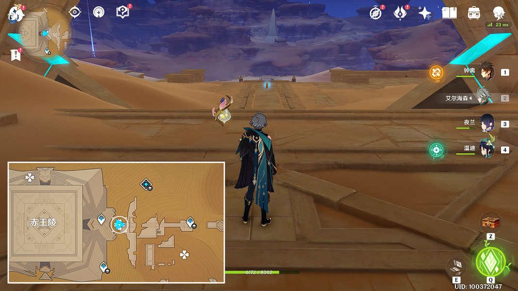 《原神》被染紅的月亮成就怎麽玩?被染紅的月亮成就玩法一覽 《原神》被染紅的月亮成就怎麽玩?被染紅的月亮成就玩法一覽