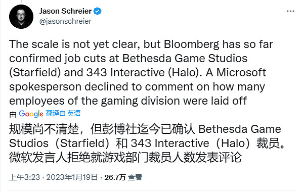 微軟對Xbox遊戲部門裁員！343工作室裁員嚴重將重組