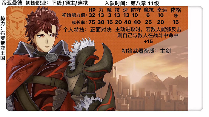 《火焰紋章Engage》人物角色匯總 角色圖鑒大全