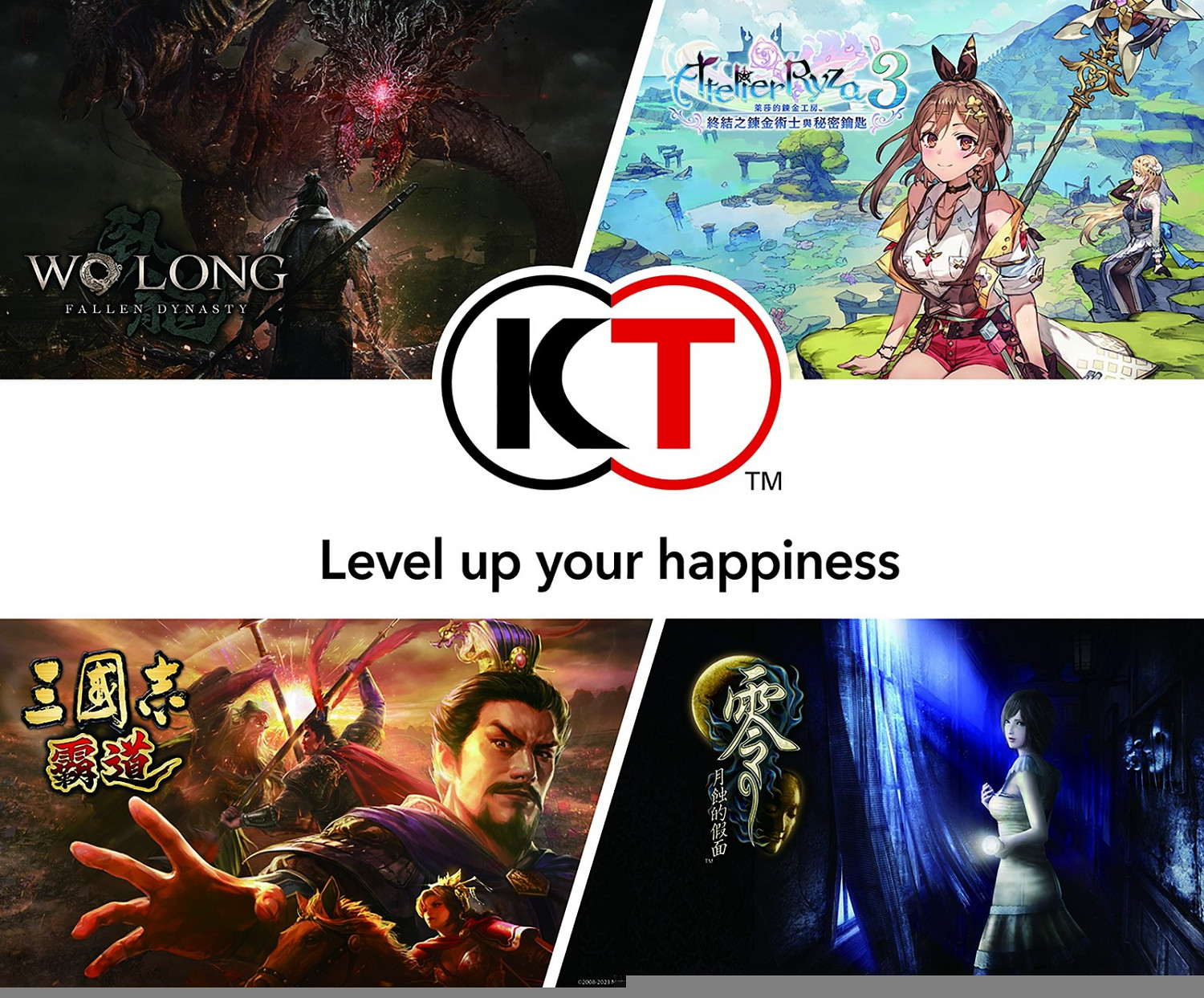 中國台北國際電玩展2月2日開始 任天堂首度參加