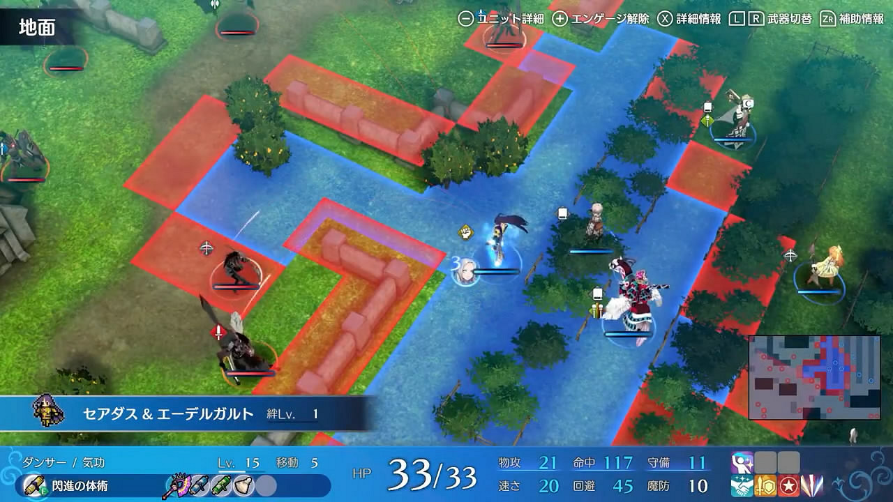 《火紋:Engage》艾黛爾賈特/帝彌托利/庫羅德影像賞 《火紋:Engage》艾黛爾賈特/帝彌托利/庫羅德影像賞