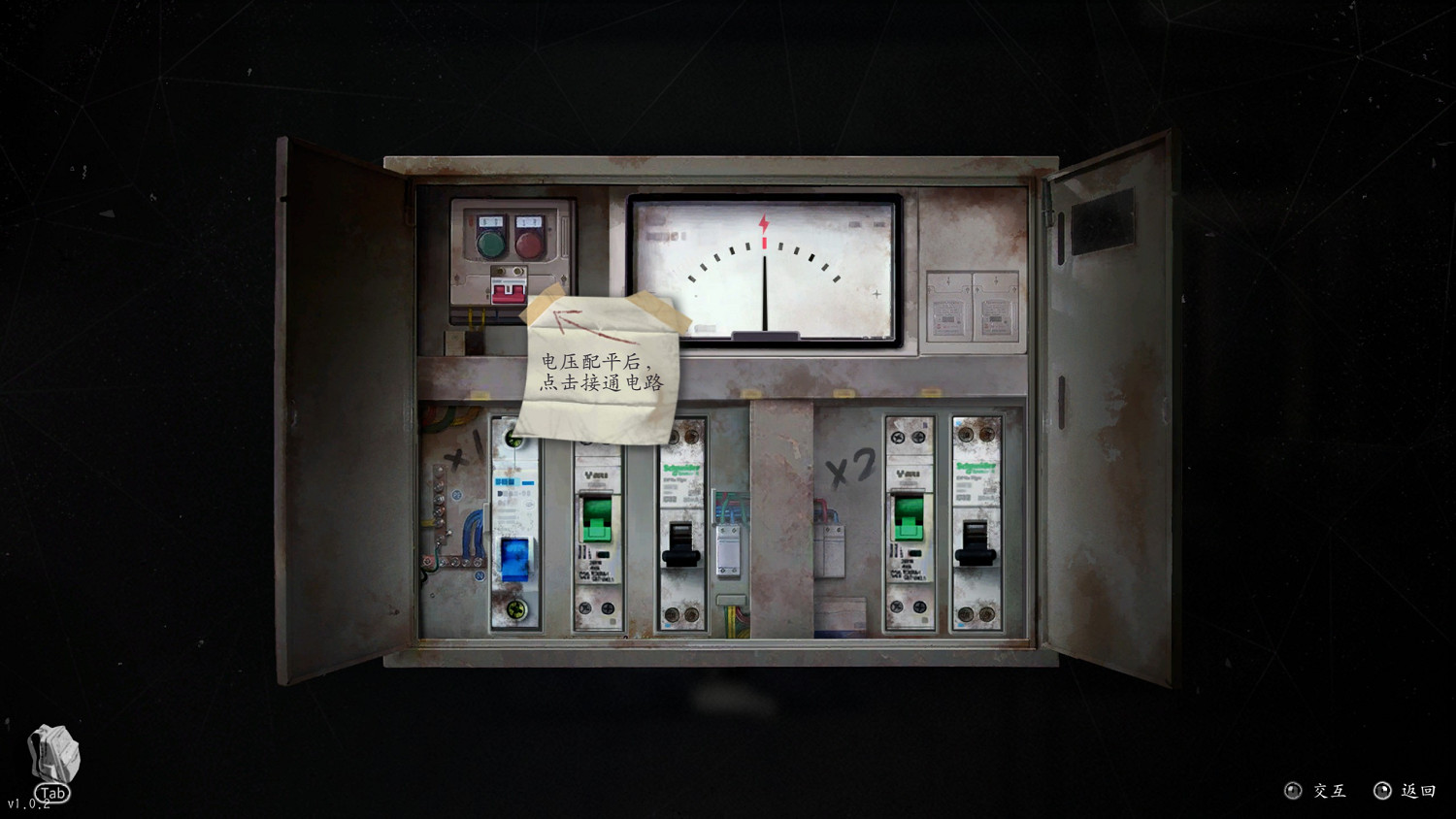 《隱秘的角落》遊戲部分解密密碼分享 音樂教室密碼盒怎麽開? 《隱秘的角落》遊戲部分解密密碼分享 音樂教室密碼盒怎麽開?