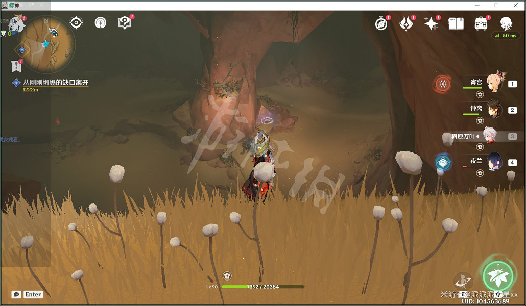 《原神》3.4千壑沙地草神瞳位置 3.4千壑沙地草神瞳收集攻略 《原神》3.4千壑沙地草神瞳位置 3.4千壑沙地草神瞳收集攻略