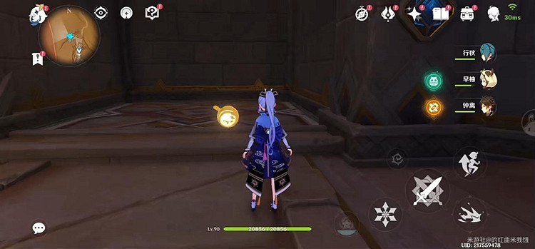 《原神》3.4神棄殿閣金字塔解謎 3.4神棄殿閣金字塔攻略 《原神》3.4神棄殿閣金字塔解謎 3.4神棄殿閣金字塔攻略