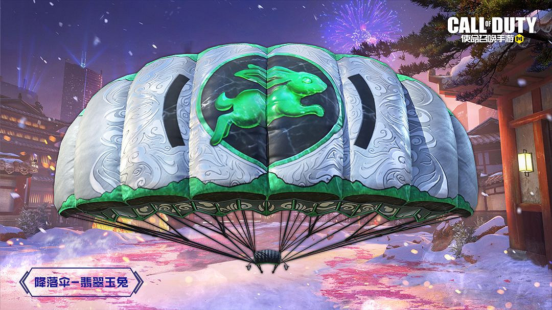 《決勝時刻：Mobile》S1賽季手冊2023 2023新賽季S1賽季手冊獎勵