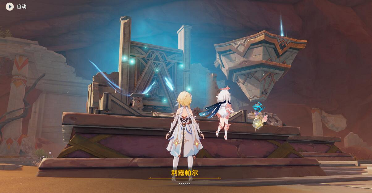 《原神》3.4已逝去的末日任務怎麽做?已逝去的末日任務玩法 《原神》3.4已逝去的末日任務怎麽做?已逝去的末日任務玩法