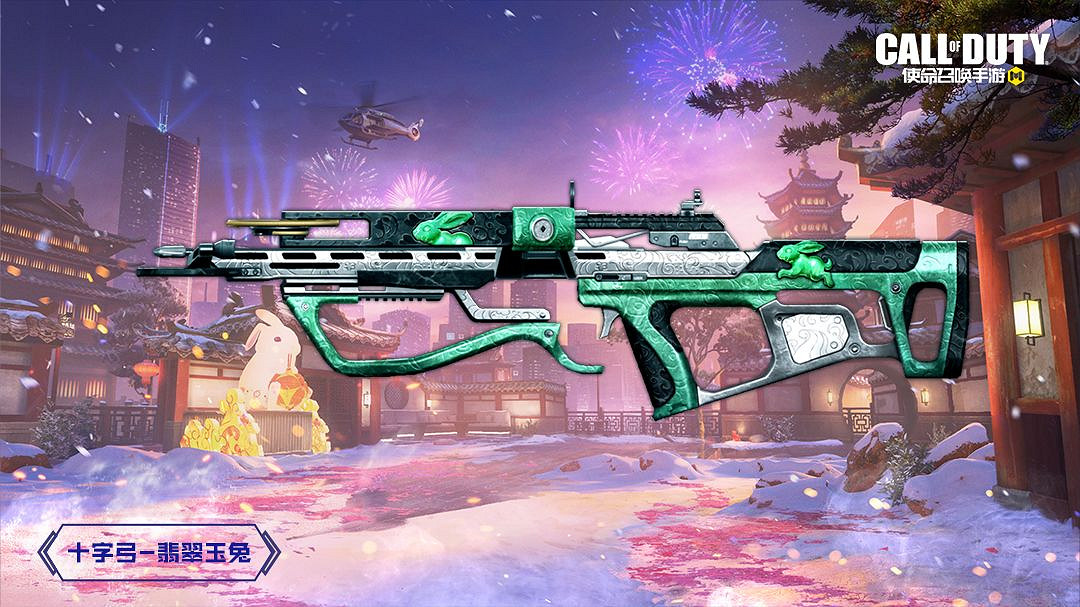 《決勝時刻：Mobile》S1賽季手冊2023 2023新賽季S1賽季手冊獎勵