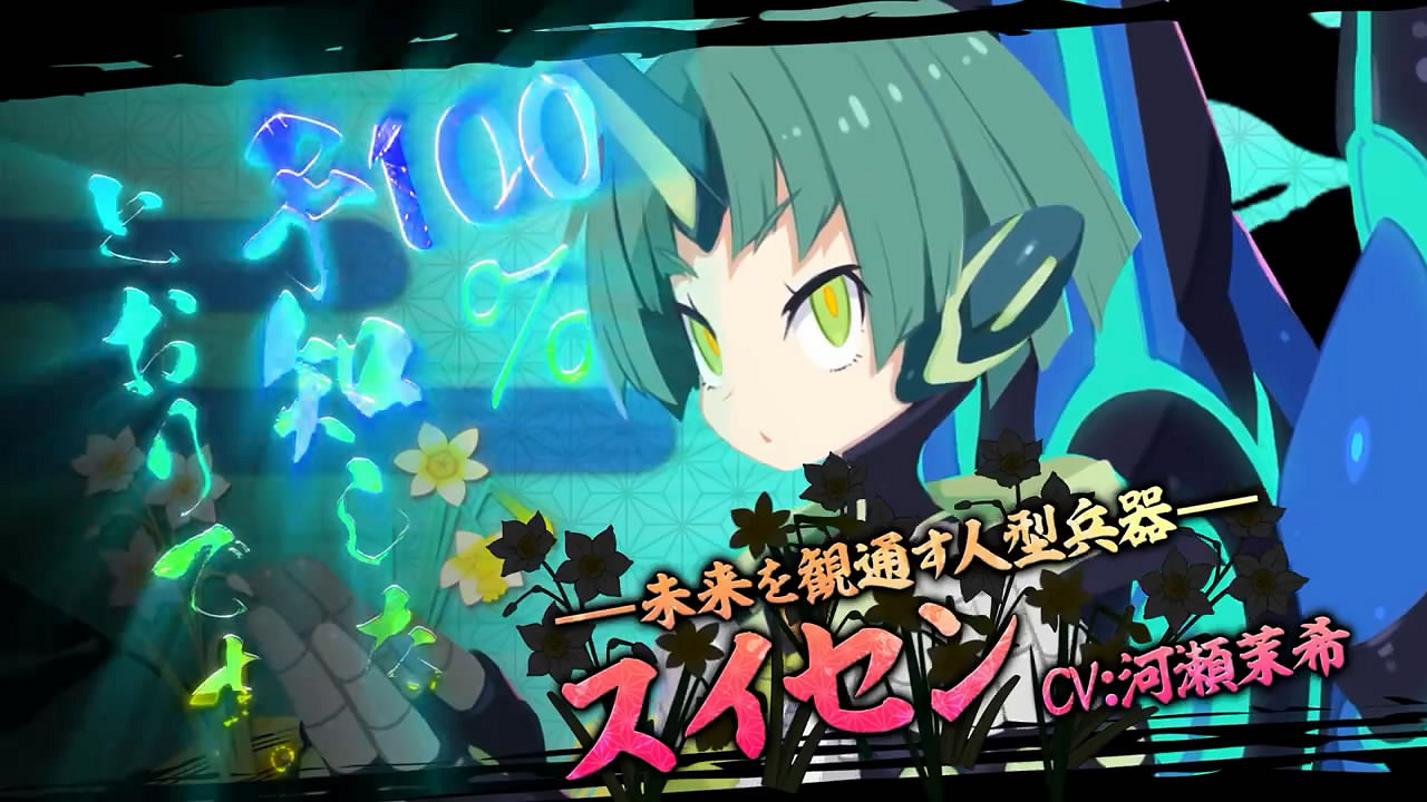 《魔界戰記7》“水仙”介紹影像賞!機械身軀的少年 《魔界戰記7》“水仙”介紹影像賞!機械身軀的少年