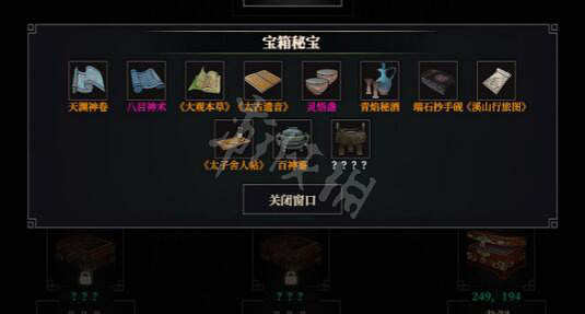 《江湖十一》筆墨紙硯怎麽獲得?橙色筆墨紙硯獲得方法 《江湖十一》筆墨紙硯怎麽獲得?橙色筆墨紙硯獲得方法