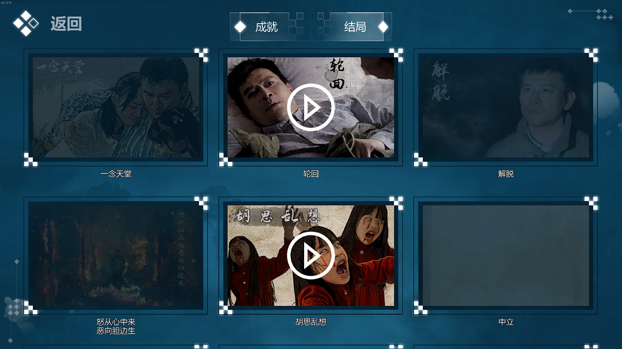 《黃泉：極地戰嚎》正式版上線 一起來唱《小星星》