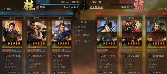 《三國志戰略版》神級T0反擊盾 曹操夏侯惇滿寵 《三國志戰略版》神級T0反擊盾 曹操夏侯惇滿寵