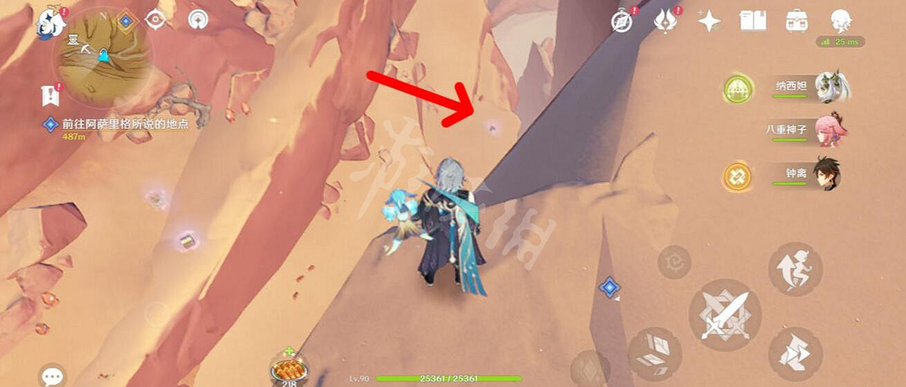 《原神》千壑沙地華麗寶箱位置 3.4新地圖華麗寶箱收集攻略 《原神》千壑沙地華麗寶箱位置 3.4新地圖華麗寶箱收集攻略