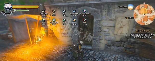 《巫師3次世代版》盧文伯爵的寶藏任務怎麽做？盧文伯爵的寶藏任務攻略