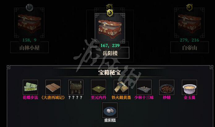 《江湖十一》筆墨紙硯怎麽獲得?橙色筆墨紙硯獲得方法 《江湖十一》筆墨紙硯怎麽獲得?橙色筆墨紙硯獲得方法