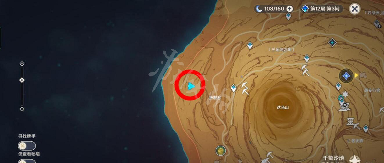 《原神》千壑沙地華麗寶箱位置 3.4新地圖華麗寶箱收集攻略 《原神》千壑沙地華麗寶箱位置 3.4新地圖華麗寶箱收集攻略