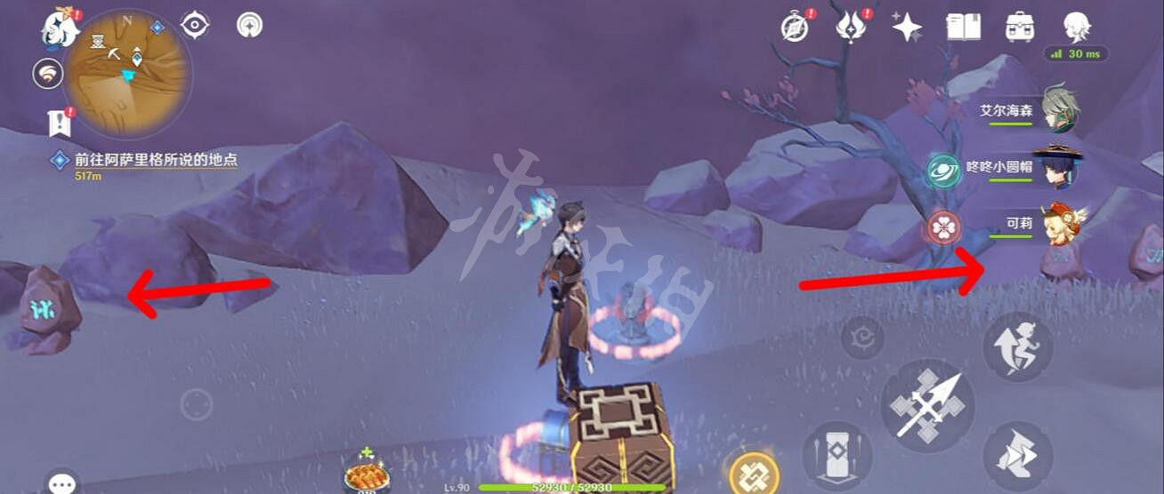 《原神》千壑沙地華麗寶箱位置 3.4新地圖華麗寶箱收集攻略 《原神》千壑沙地華麗寶箱位置 3.4新地圖華麗寶箱收集攻略