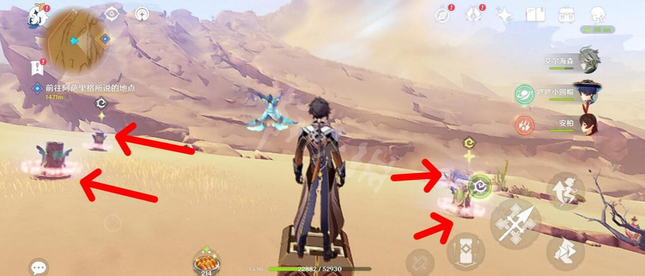 《原神》千壑沙地華麗寶箱位置 3.4新地圖華麗寶箱收集攻略 《原神》千壑沙地華麗寶箱位置 3.4新地圖華麗寶箱收集攻略