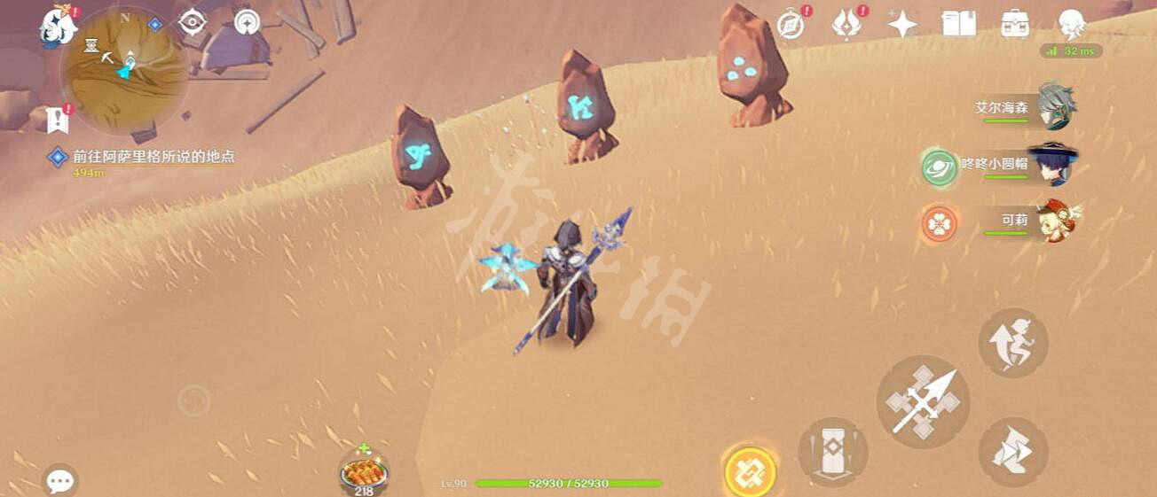 《原神》千壑沙地華麗寶箱位置 3.4新地圖華麗寶箱收集攻略 《原神》千壑沙地華麗寶箱位置 3.4新地圖華麗寶箱收集攻略