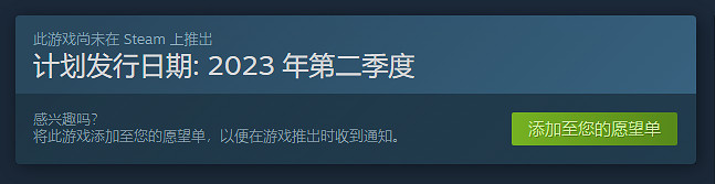 手繪動作遊戲《永夜》新預告公開!2023年春節發售 手繪動作遊戲《永夜》新預告公開!2023年春節發售