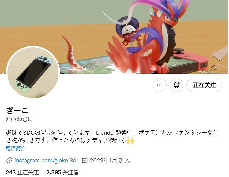 米立龍真的變壽司了!日本大神ぎーこ3DCG作品欣賞 米立龍真的變壽司了!日本大神ぎーこ3DCG作品欣賞