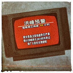 《黑羊》遊戲成就攻略要點分享 遊戲成就有怎麽做？