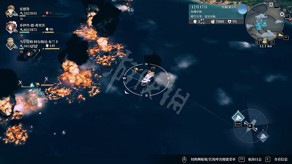 《風帆紀元》角色怎麽加點?角色加點路線推薦 《風帆紀元》角色怎麽加點?角色加點路線推薦