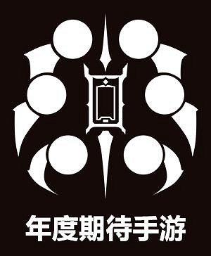 2022年度遊戲風雲榜 年度期待手遊揭曉! 2022年度遊戲風雲榜 年度期待手遊揭曉!