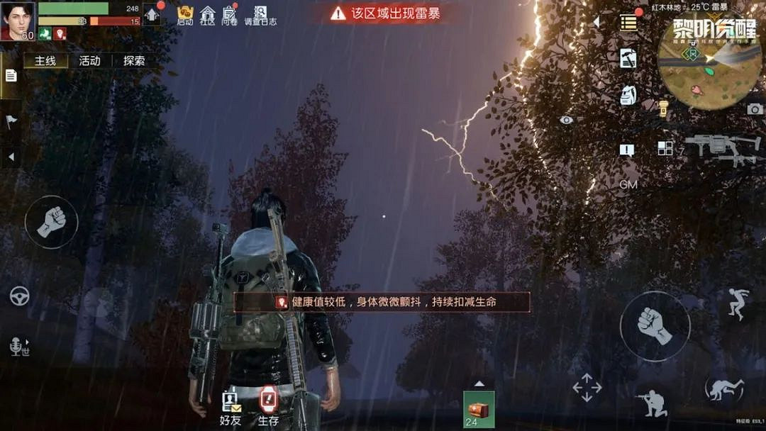 看著今年的遊戲市場 騰訊做夢都能笑醒 看著今年的遊戲市場 騰訊做夢都能笑醒