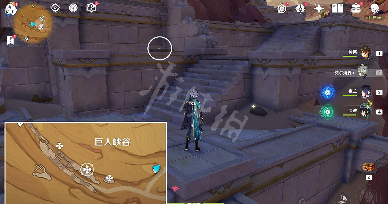 《原神》分歧的原點成就怎麽做?隱藏成就分歧的原點解鎖方法 《原神》分歧的原點成就怎麽做?隱藏成就分歧的原點解鎖方法