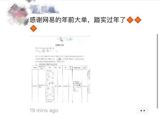 與暴雪分手後網易布局 為《逆水寒》手遊買大量伺服器 與暴雪分手後網易布局 為《逆水寒》手遊買大量伺服器