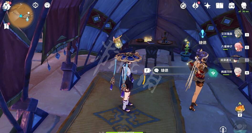 《原神》3.4旋曜玉帛在哪?3.4新增旋曜玉帛位置一覽 《原神》3.4旋曜玉帛在哪?3.4新增旋曜玉帛位置一覽