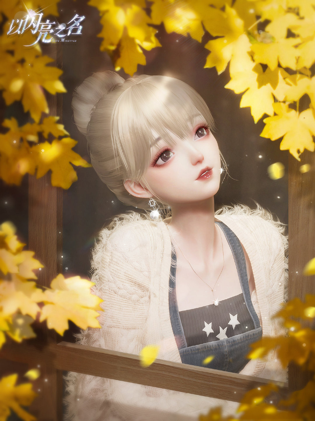 《以閃亮之名》cv中配 配音演員一覽 《以閃亮之名》cv中配 配音演員一覽