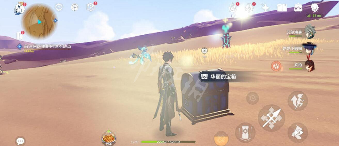 《原神》千壑沙地華麗寶箱位置 3.4新地圖華麗寶箱收集攻略 《原神》千壑沙地華麗寶箱位置 3.4新地圖華麗寶箱收集攻略