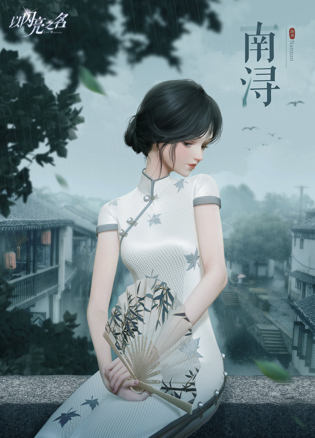 《以閃亮之名》兌換碼 兌換碼2023分享 《以閃亮之名》兌換碼 兌換碼2023分享