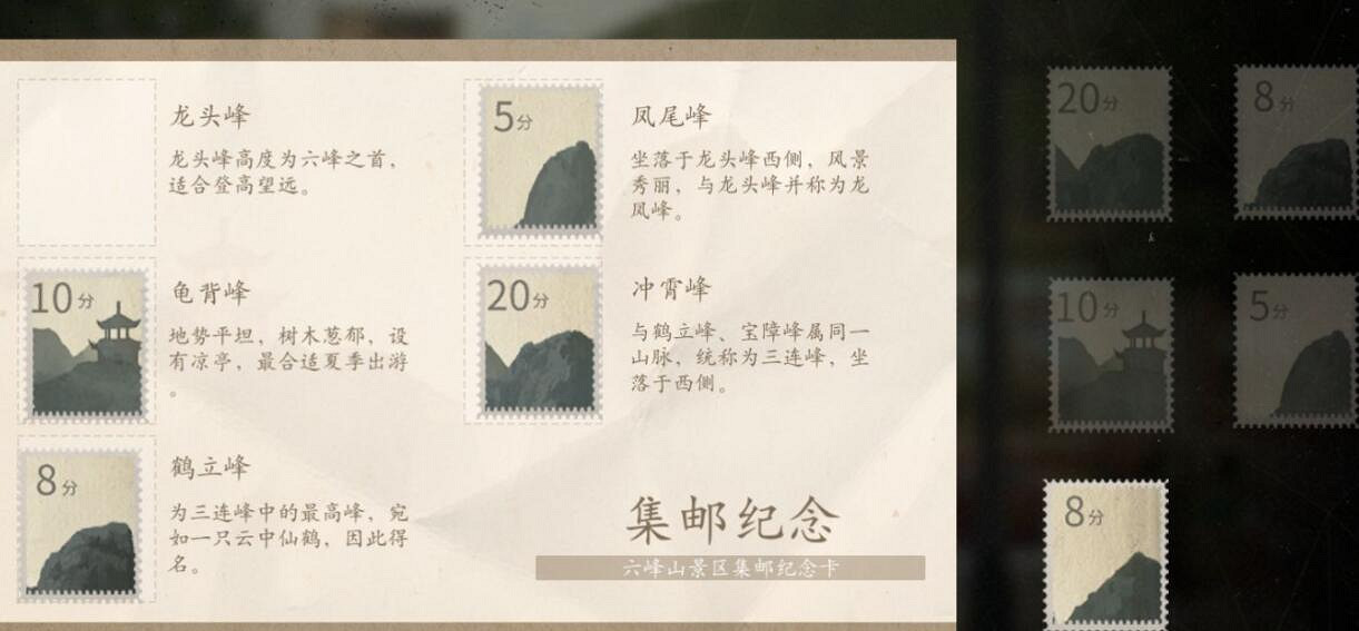 《隱秘的角落》第三章解密圖文攻略 第三章怎麽過? 《隱秘的角落》第三章解密圖文攻略 第三章怎麽過?