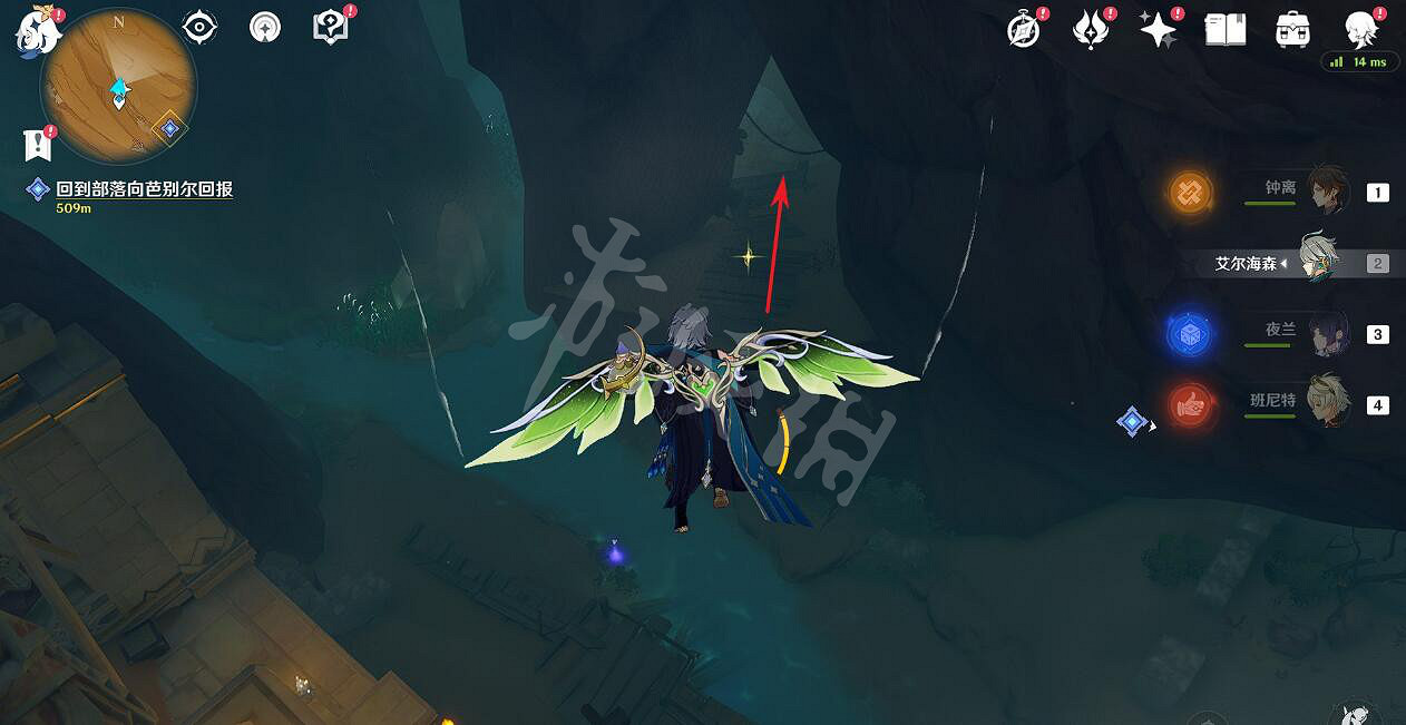 《原神》分歧的原點成就怎麽做?隱藏成就分歧的原點解鎖方法 《原神》分歧的原點成就怎麽做?隱藏成就分歧的原點解鎖方法